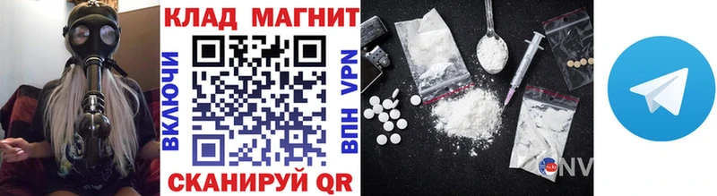 Где найти наркотики Обнинск Codein Гашиш Бошки Шишки Кокаин