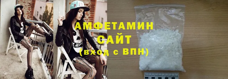 Amphetamine 98%  Обнинск 