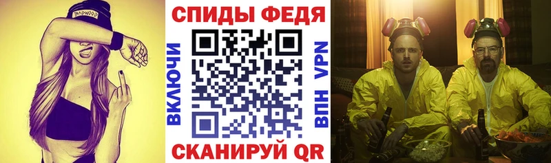 Amphetamine VHQ Обнинск