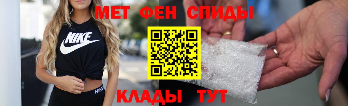 Обнинск  Амфетамин Розовый  Вход с VPN 