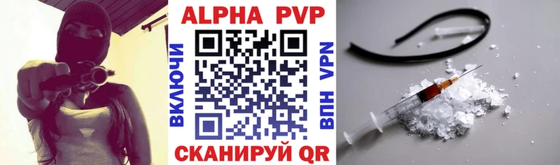 kraken зеркало  купить  сайты  Обнинск  Alpha-PVP мука 