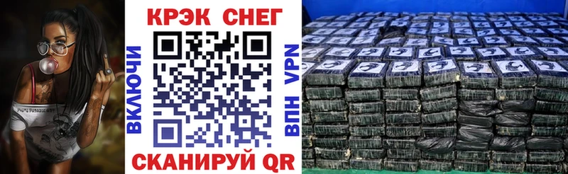 где найти наркотики  Обнинск  Cocaine 99% 