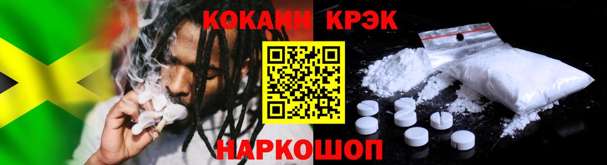 Обнинск  Cocaine Перу  Вход с VPN 