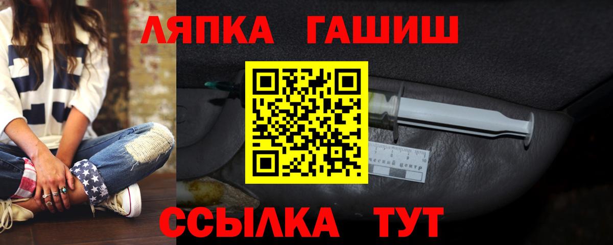 Гашиш hashish  Гашиш 40% ТГК  Вход с VPN  Обнинск 