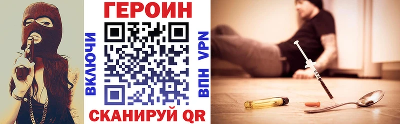 ГЕРОИН гречка  Обнинск 