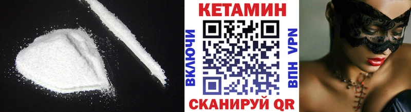 маркетплейс клад  Обнинск  КЕТАМИН ketamine  купить наркотик 