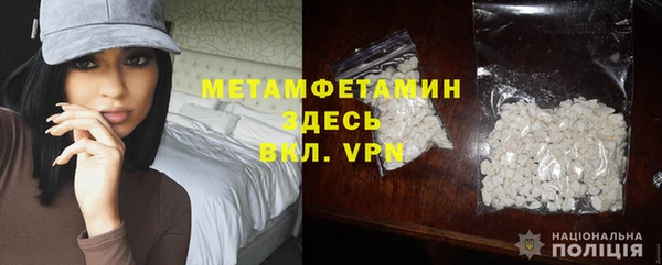 альфа пвп VHQ Надым