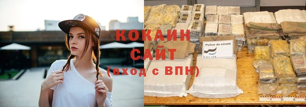альфа пвп VHQ Надым