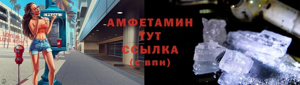 соль курить ск Наволоки