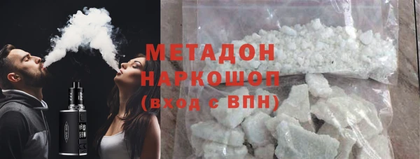соль курить ск Наволоки