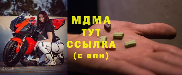 альфа пвп VHQ Надым