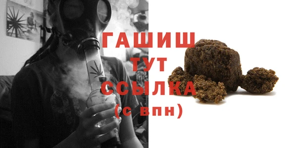 альфа пвп VHQ Надым