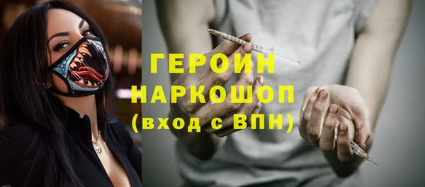 соль курить ск Наволоки
