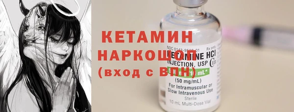 соль курить ск Наволоки