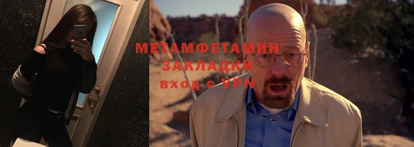 соль курить ск Наволоки