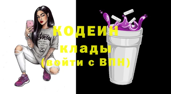 соль курить ск Наволоки