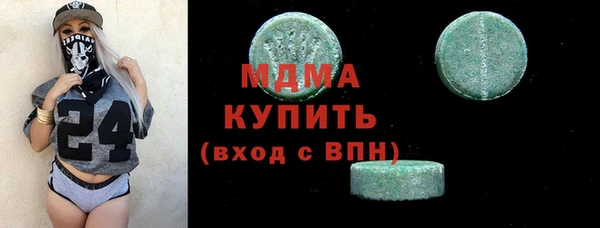 амф Алагир