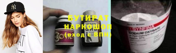 альфа пвп VHQ Надым