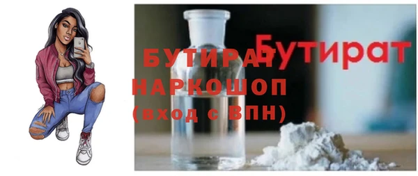 соль курить ск Наволоки