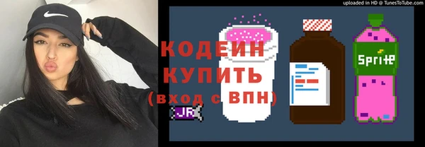 кокаин Богородицк