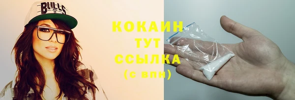 соль курить ск Наволоки