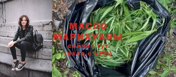 альфа пвп VHQ Надым