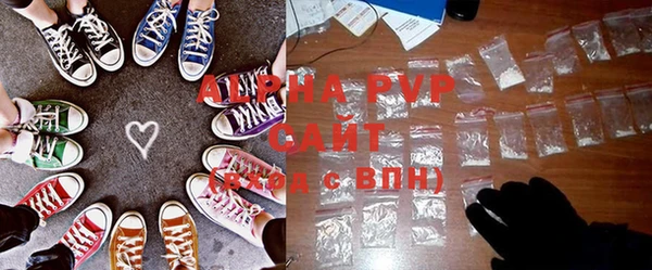 альфа пвп VHQ Надым