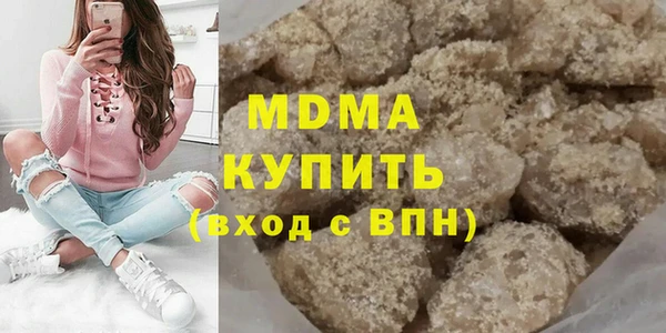 соль курить ск Наволоки