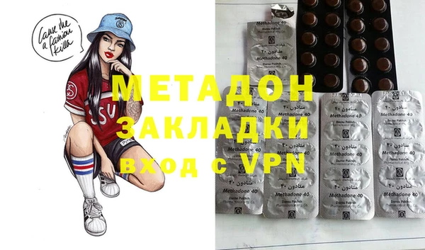 альфа пвп VHQ Надым