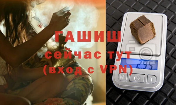 соль курить ск Наволоки
