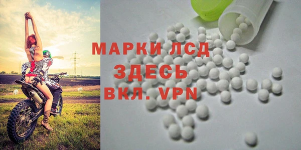 соль курить ск Наволоки