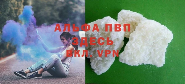 альфа пвп VHQ Надым