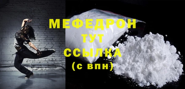 соль курить ск Наволоки
