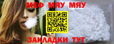 ALPHA PVP Волжск