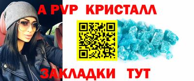 крисы Волжский