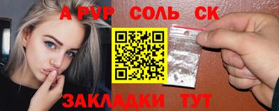 крисы Волжский