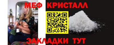 ALPHA PVP Волжск