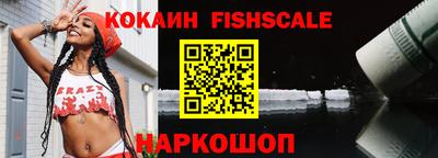 ALPHA PVP Волжск