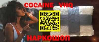 ALPHA PVP Волжск