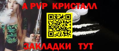 крисы Волжский