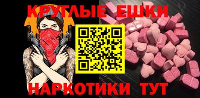 ALPHA PVP Волжск