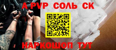 крисы Волжский