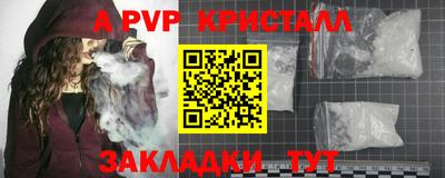 не бодяженный Волгодонск
