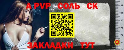 не бодяженный Волгодонск