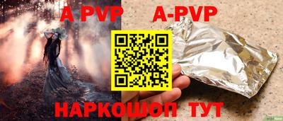 крисы Волжский