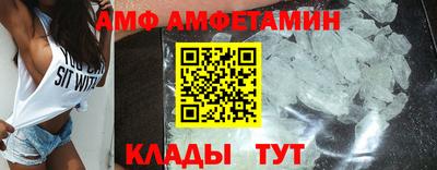 крисы Волжский