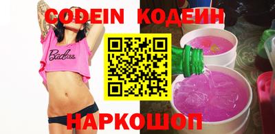 не бодяженный Волгодонск