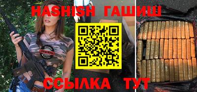 ALPHA PVP Волжск
