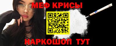 крисы Волжский