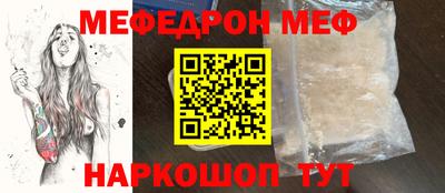 ALPHA PVP Волжск